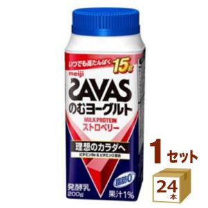 明治 ザバス MILK PROTEIN のむヨーグルト脂肪０ストロベリー
