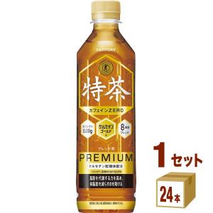 伊右衛門（サントリー） 特茶カフェインゼロ PET 500ml 24本