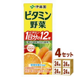 伊藤園 ビタミン野菜 紙パック 200ml 4ケース (96本)｜izmic-ec