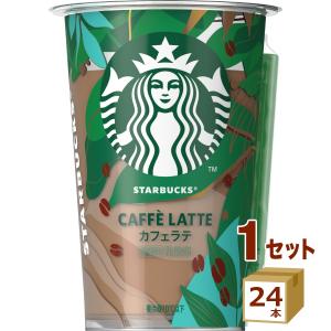 スターバックスカフェラテ 200ml×24本｜izmic-ec