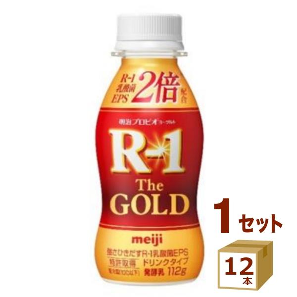 明治 プロビオヨーグルト R-1 ドリンクタイプ The GOLD 112g×12本