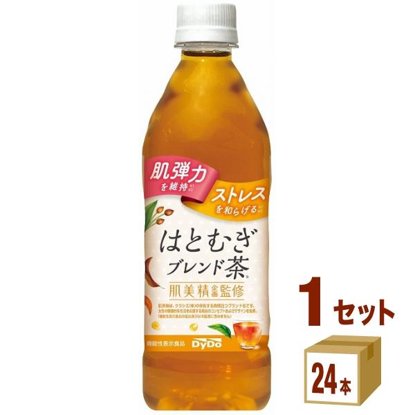 ダイドー 肌美精監修 はとむぎブレンド茶 お茶 GABA配合 美容 機能性表示食品 500ml 1ケ...