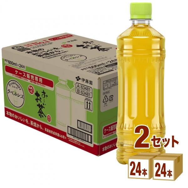 伊藤園 お〜いお茶 緑茶 ラベルレス ペットボトル 600ml 2ケース (48本)