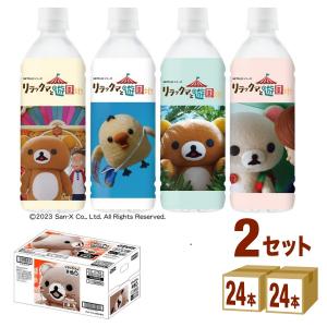 ダイドー リラックマの天然水 通販限定 500ml 2ケース (48本)｜izmic-ec