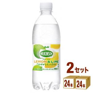 アサヒ ウィルキンソン タンサン レモン＆ライム 500ml 2ケース (48本)｜izmic-ec