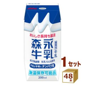 伊藤園（ITO EN） チチヤス ミルクがおいしいミルクコーヒー 200ml 紙