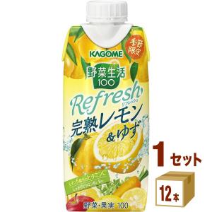 カゴメ 野菜生活100 リフレッシュ Refresh 完熟レモン＆ゆず  330ml 1ケース (12本)｜izmic-ec
