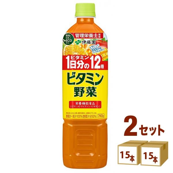 伊藤園 ビタミン野菜 ペットボトル 740g 2ケース (30本)