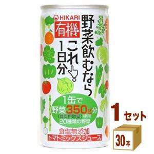 伊藤園　純国産野菜　160g 60缶 純国産野菜 缶160g 30本入｜伊藤園の公式通販「健康体」