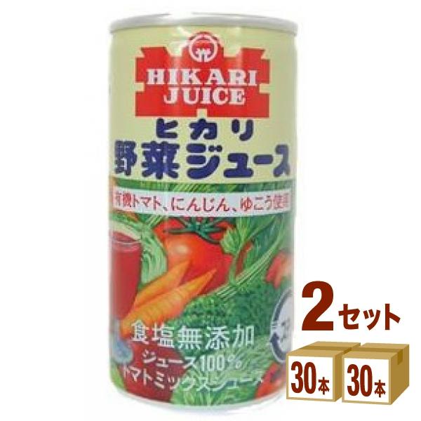 光食品 ヒカリ 有機野菜ジュース 食塩無添加 190g 2ケース (60本)