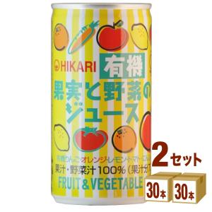 光食品 ヒカリ 有機果実と野菜のジュース 缶 190g 2ケース (60本)｜izmic-ec
