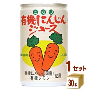 KAGOME（カゴメ） カゴメ公式 毎日飲む野菜(野菜ジュース) 160g x 30本