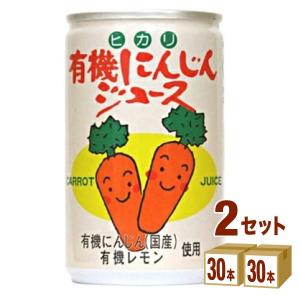 光食品 ヒカリ 有機 にんじんジュース 160g 2ケース (60本)｜izmic-ec
