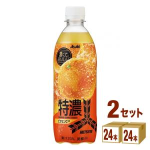 アサヒ 三ツ矢 特濃オレンジスカッシュ 500ml 2ケース (48本)｜izmic-ec