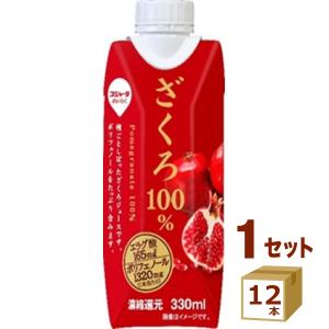 スジャータ めいらく ザクロジュース ざくろ 100％ 330ml×12本｜izmic-ec