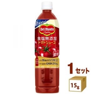 キッコーマン デルモンテ 食塩無添加 トマトジュース ペット 800ml 1ケース (15本)｜izmic-ec