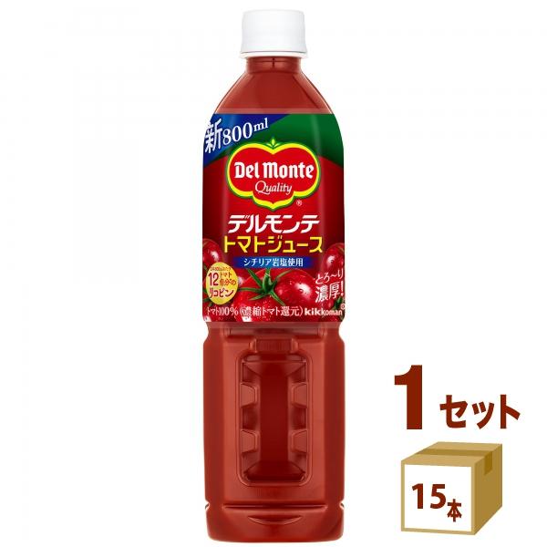 キッコーマン デルモンテ トマトジュース ペット シチリア岩塩使用 有塩 800ml 1ケース (1...