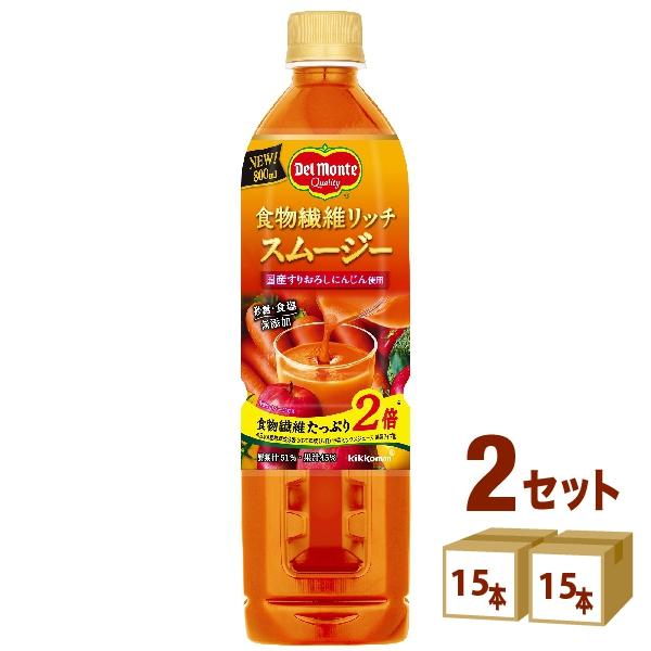 キッコーマン デルモンテ 食物繊維 リッチ スムージー 野菜ジュース 800ml 2ケース (30本...