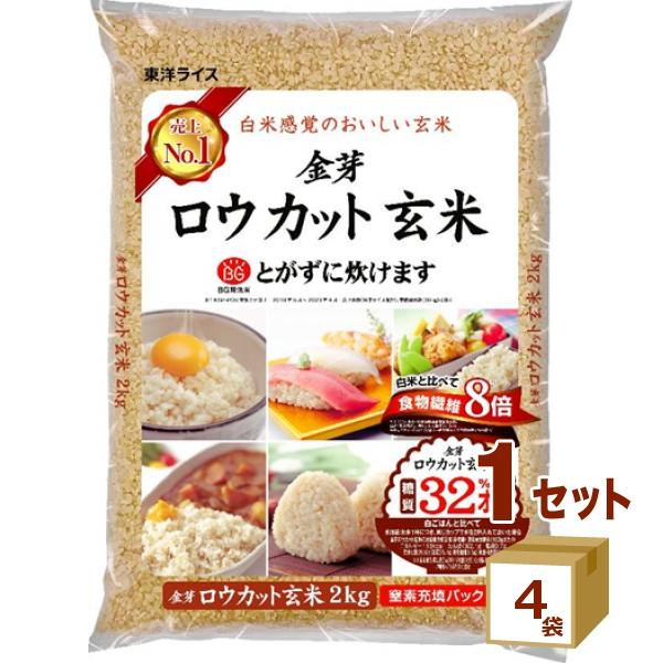 2026年10月30日賞味期限 東洋ライス 金芽米 ロウカット 玄米 無洗米 糖質オフ 2kg 20...