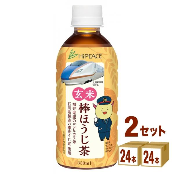盛田 ハイピース 北陸新幹線延伸記念デザイン 玄米棒ほうじ茶 330ml 2ケース (48本)
