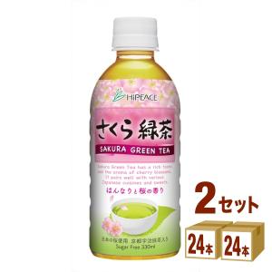盛田 ハイピース さくら緑茶 SAKURA GREEN TEA ペット 330ml 2ケース (48本)｜izmic-ec