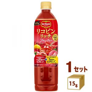 キッコーマン デルモンテ リコピンリッチ トマト フルーティー ビタミンC 800ml 1ケース (15本)｜izmic-ec