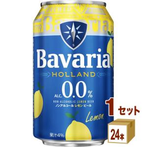沢の鶴 ノンアルコールビール ババリア Bavaria 0.0％ 330ml×24本(1