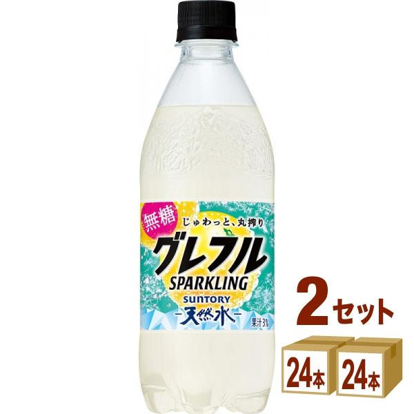特売 サントリー 天然水 グレフルスパークリング 無糖 500ml 2ケース (48本)
