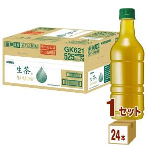ポイント+10%付与対象 特売 キリン 生茶 ラベルレス ペットボトル 緑茶 お茶 525ml 1ケース(24本)