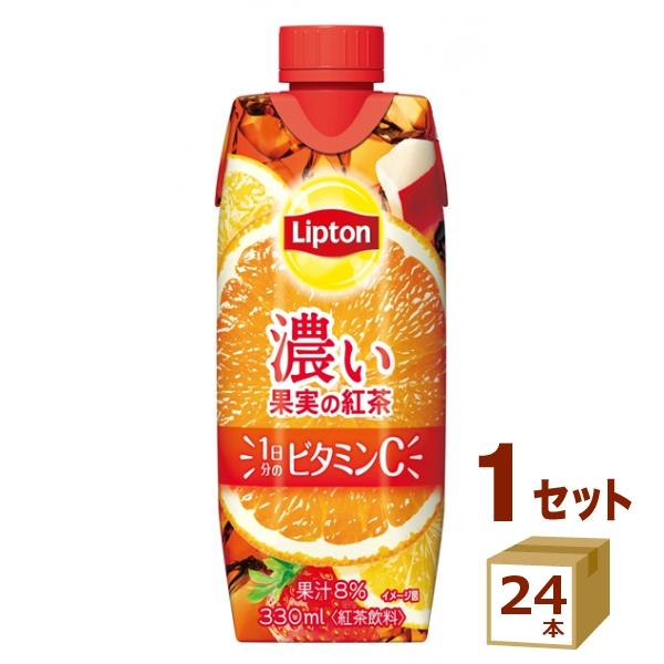 森永 リプトン濃い果実の紅茶 330ml×24本