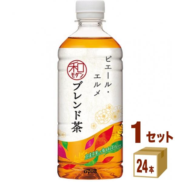 ダイドー ピエール・エルメ監修 和モダンブレンド茶 500ml 1ケース(24本)