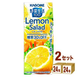 カゴメ 野菜生活100 レモンサラダ  200ml 2ケース (48本)｜izmic-ec