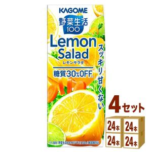 カゴメ 野菜生活100 レモンサラダ  200ml 4ケース (96本)｜izmic-ec