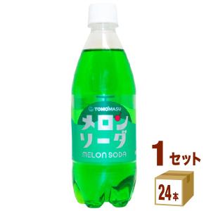 友桝飲料 メロンソーダ 500mlペットボトル×24本入｜ 送料無料