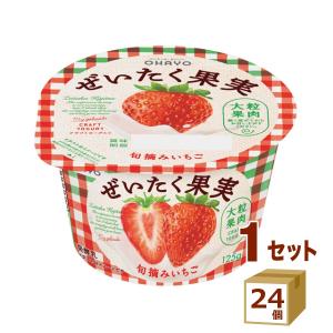 オハヨー ぜいたく果実ヨーグルト 旬摘みいちご 125g×24個｜izmic-ec