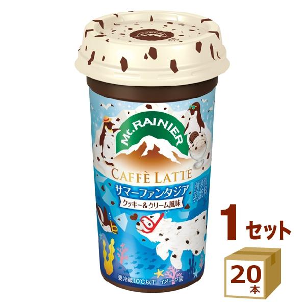 森永 マウントレーニア　カフェラッテ　サマーファンタジア〜クッキー＆クリーム風味 240ml×20本