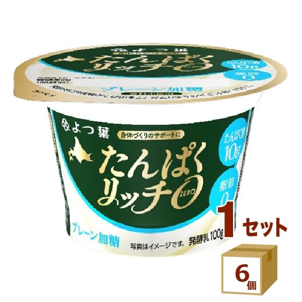 よつ葉 たんぱくリッチ０ ゼロ プレーン加糖 100ml×6個