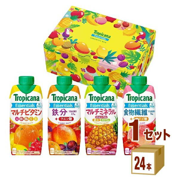 キリン トロピカーナ エッセンシャルズ 4種×6本 バラエティセット 330ml 1ケース (24本...