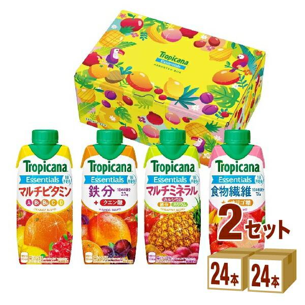 キリン トロピカーナ エッセンシャルズ 4種×6本 バラエティセット 330ml 2ケース (48本...