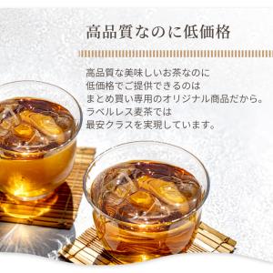 240本まとめ買い イズミック麦茶 ラベルレス...の詳細画像4