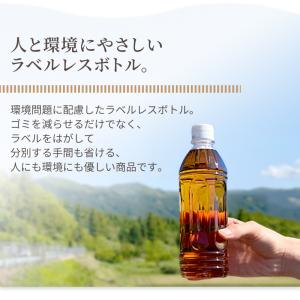 240本まとめ買い イズミック麦茶 ラベルレス...の詳細画像5