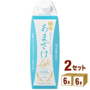 篠崎 国菊 あまざけLight パック 甘酒 米麹 ノンアルコール 1000ml 2ケース (12本)｜izmic-ec