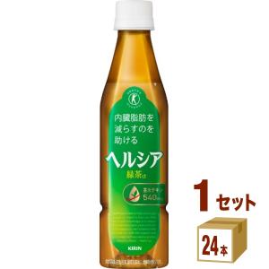 【セール】【緑茶】キリン 特定保健用食品 ヘルシ...の商品画像