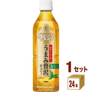 や*す様 キリン　ヘルシア緑茶350ml×48本バラ正箱無し詰合せ Amazon.co.jp: キリン ヘルシア緑茶 350mlPET×24本×2ケース（48