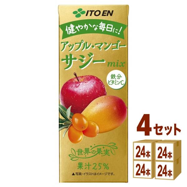 伊藤園 世界の果実 アップル・マンゴー＆サジー ミックス 200ml 4ケース (96本)