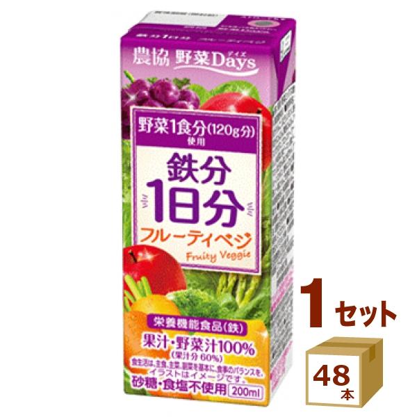 雪印 農協 野菜Days 鉄分1日分 フルーティベジ 200ml×48本