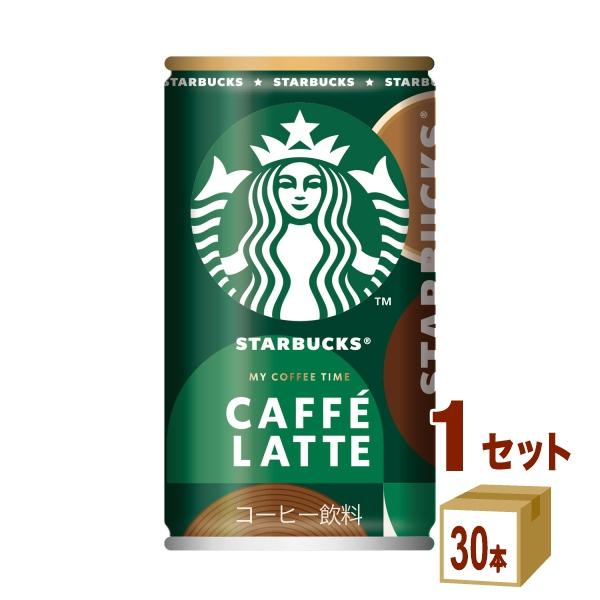 サントリー スターバックス カフェラテ 185ml 1ケース (30本)
