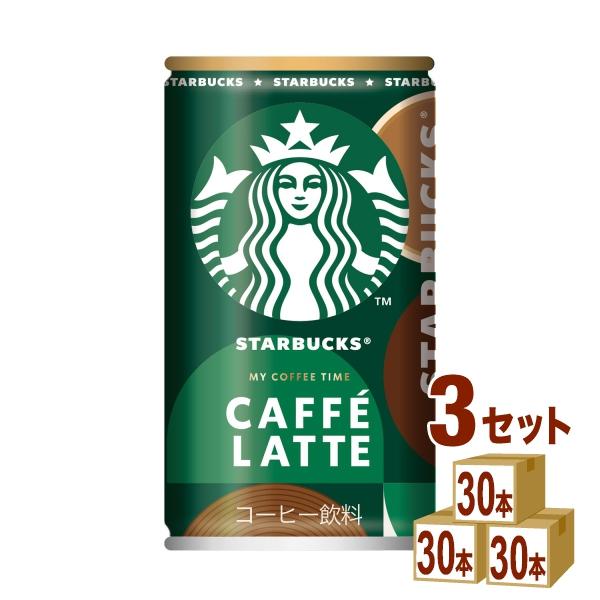 サントリー スターバックス カフェラテ 185ml 3ケース (90本)