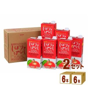 寿高原食品 信州産りんごジュース しぼりっぱなし 紙パック 1000ml 2ケース (12本)