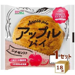 コモ アップルパイ COMO 70g×18個【送...の商品画像